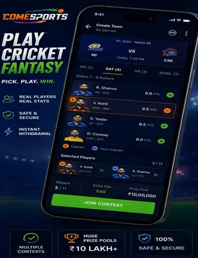 Blbet (blbet) fantasy cricket & matchday visual 2